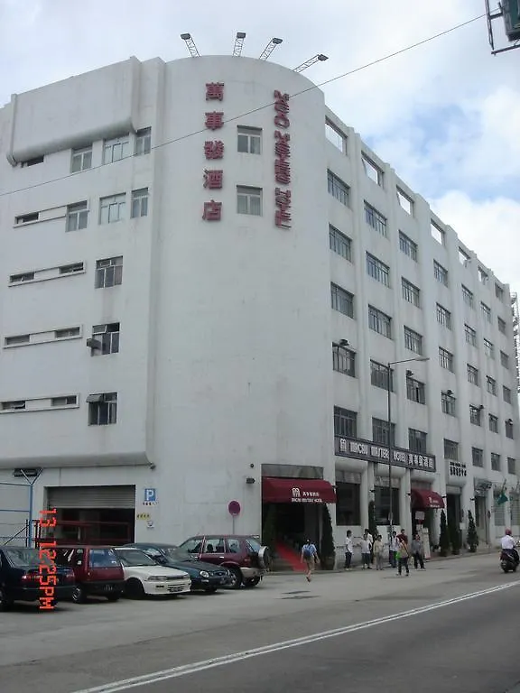 Macau Masters Hotel