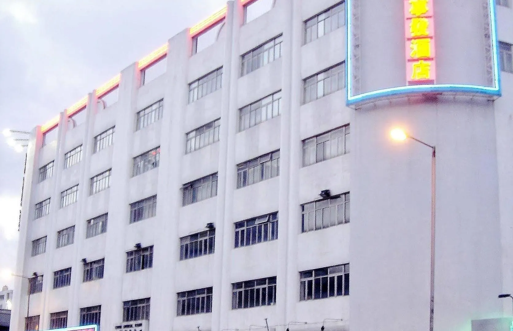 ***  Macau Masters Hotel Chiny