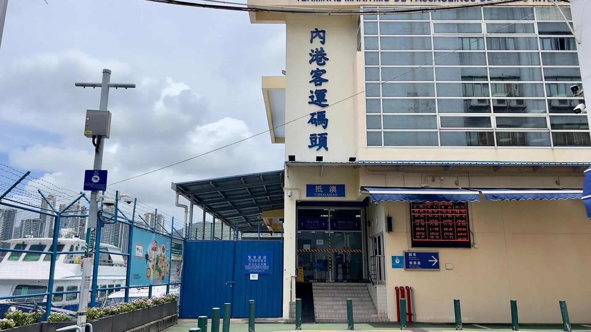 Macau Masters Hotel
