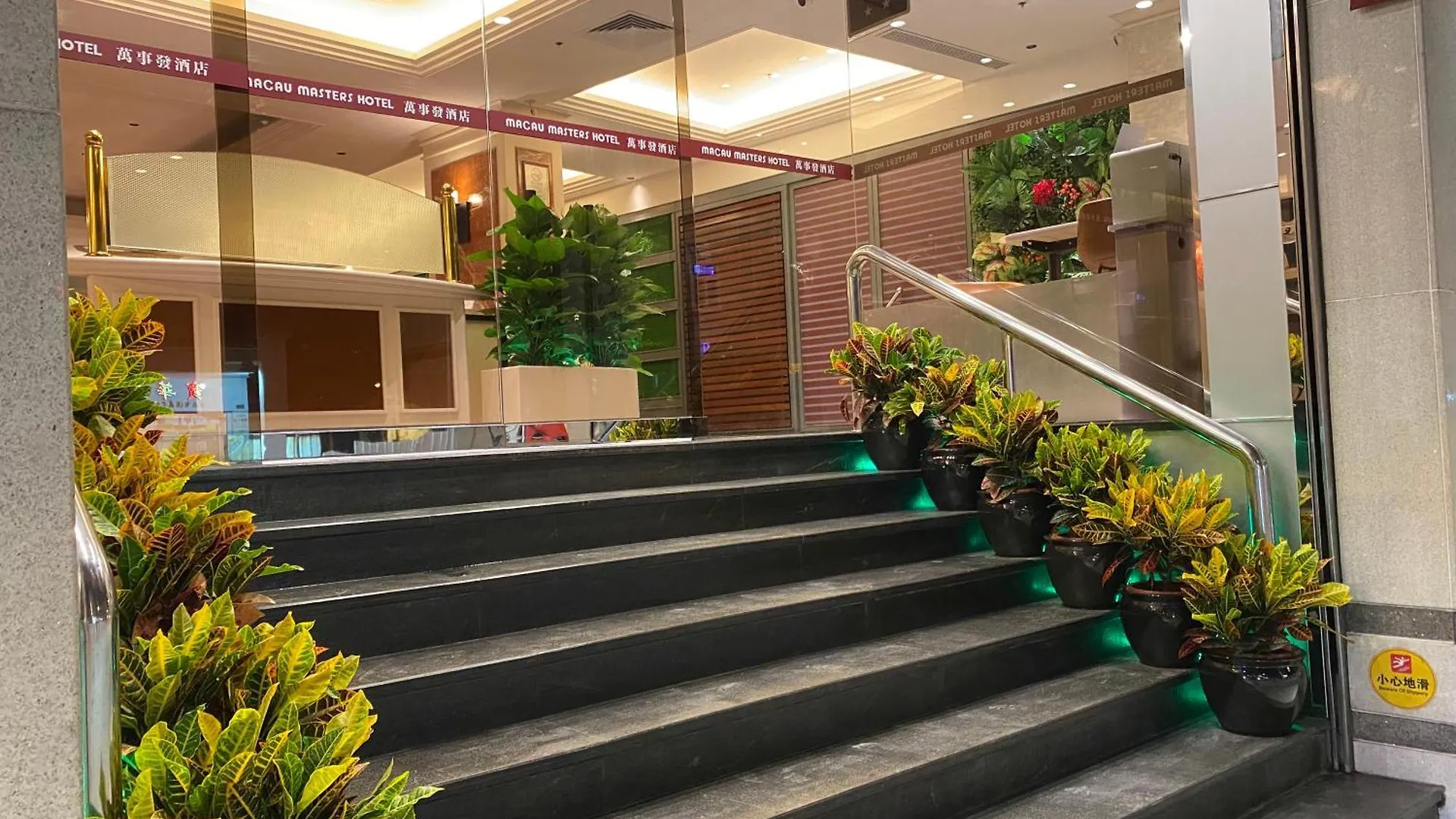 Macau Masters Hotel